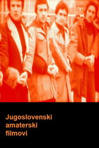 Poster for Yugoslavian Home Movies