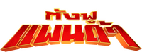 Logo 12