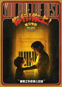Poster 10