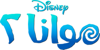 Logo 86