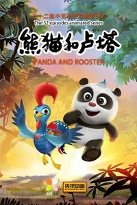 Poster for 熊猫和卢塔