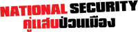 Logo 3