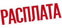 Logo 30