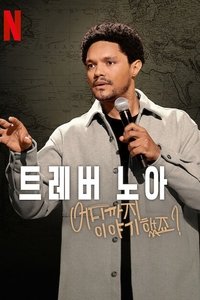 Poster 4
