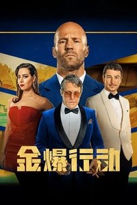 Poster 44