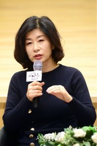 Profile of Park Eun Ryeong