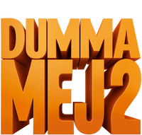 Logo 42