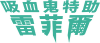 Logo 10