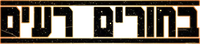 Logo 7