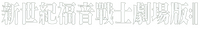 Logo 9