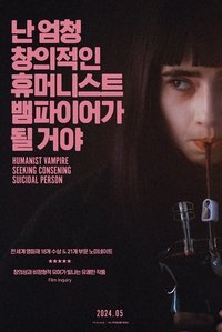 Poster 33