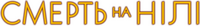 Logo 4