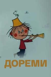 Poster 1