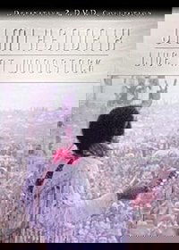 Jimi Hendrix: Live at Woodstock