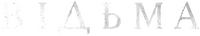 Logo 16