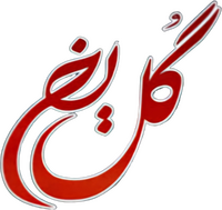 Logo 0