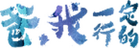 Logo 0