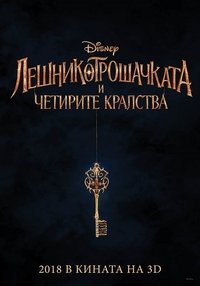 Poster 82