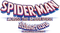 Logo 33