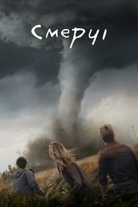 Poster 65