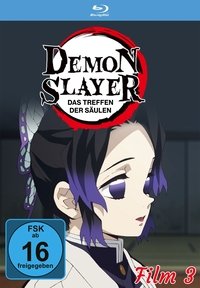 Poster 7