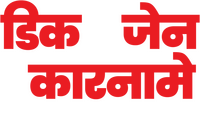 Logo 13