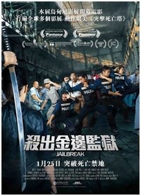 Poster 4