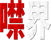 Logo 7