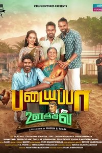 Poster 1