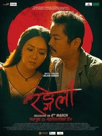 Poster 4