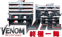 Logo 34