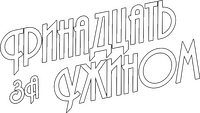Logo 0