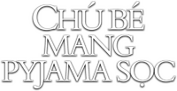 Logo 33