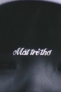 Through a Child’s Eyes