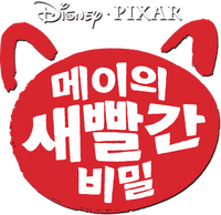 Logo 44