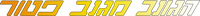 Logo 3