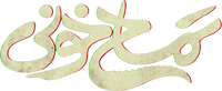 Logo 0