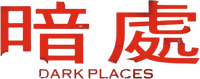 Logo 7