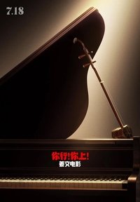 Poster 18