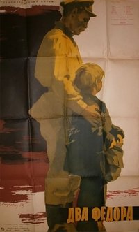 Poster 2