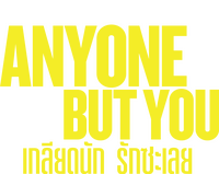Logo 5