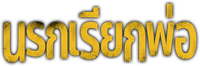 Logo 26