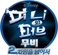 Logo 8