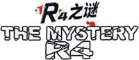Logo 0