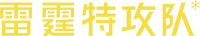 Logo 5