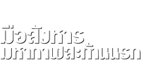 Logo 8