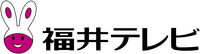 Fukui Television Broadcasting