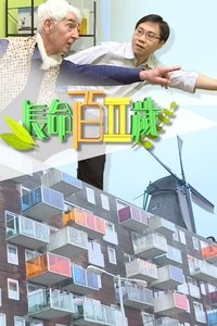 Poster for Season 2