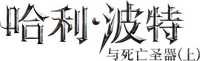 Logo 2