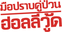 Logo 0